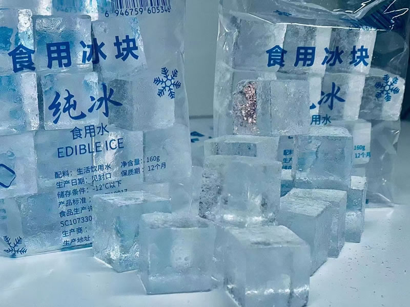 奉贤食用冰块